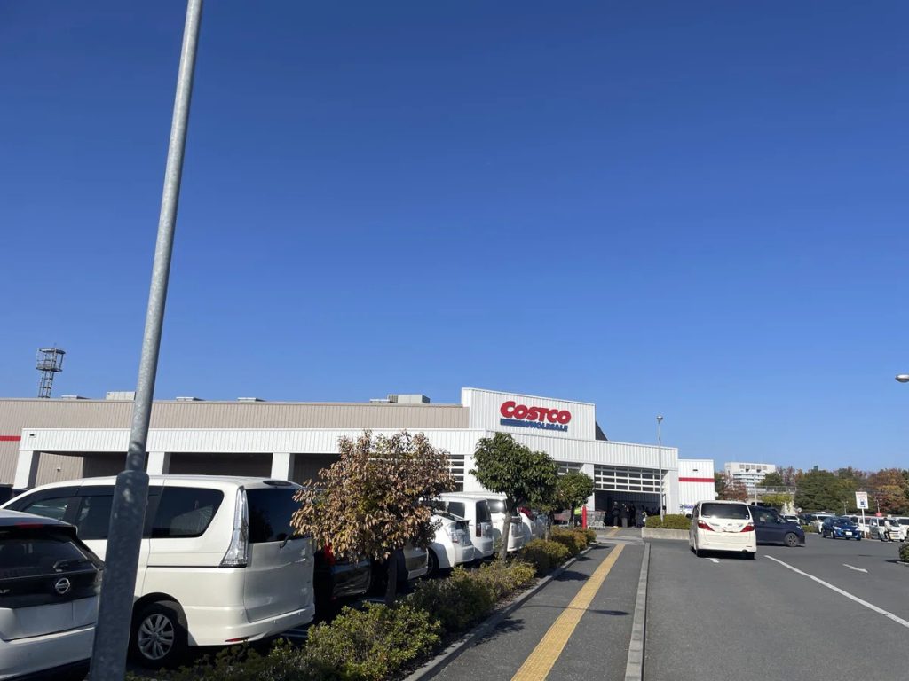 Costco
